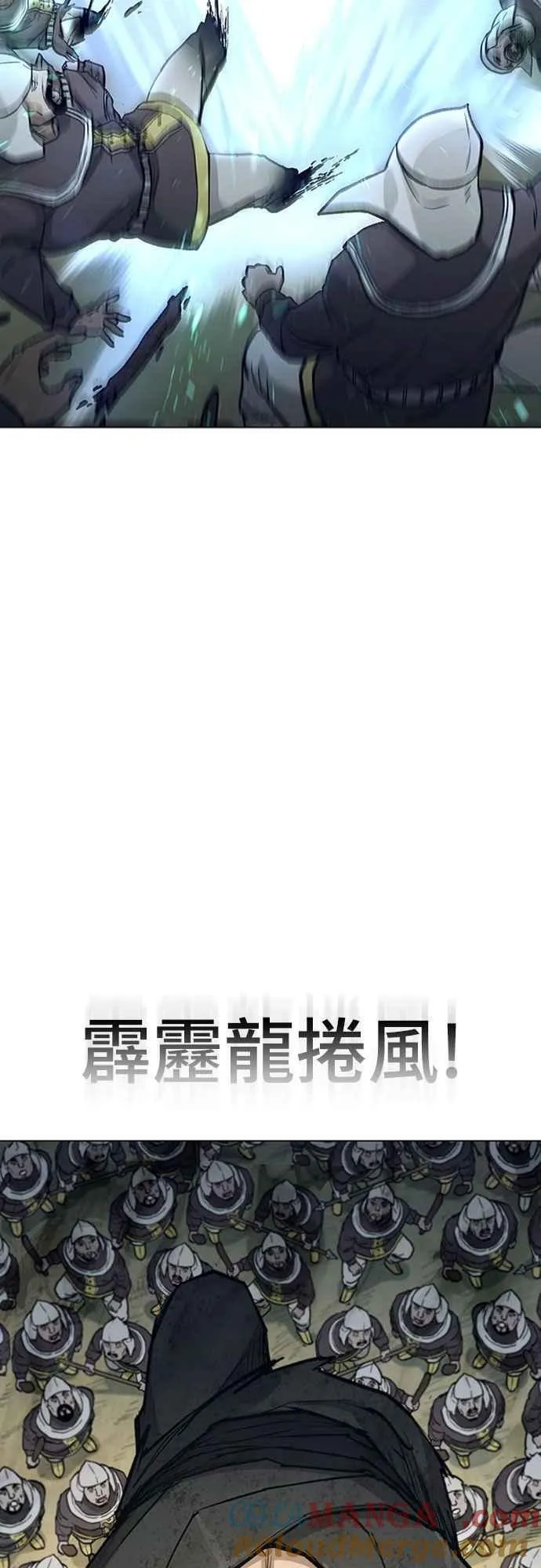 第2季 第28话 第37页