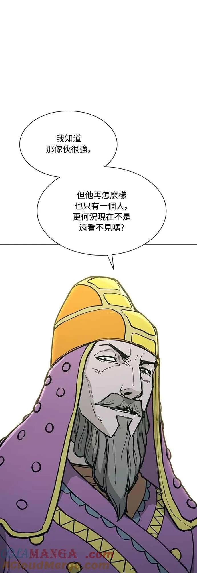 第2季 第28话 第58页