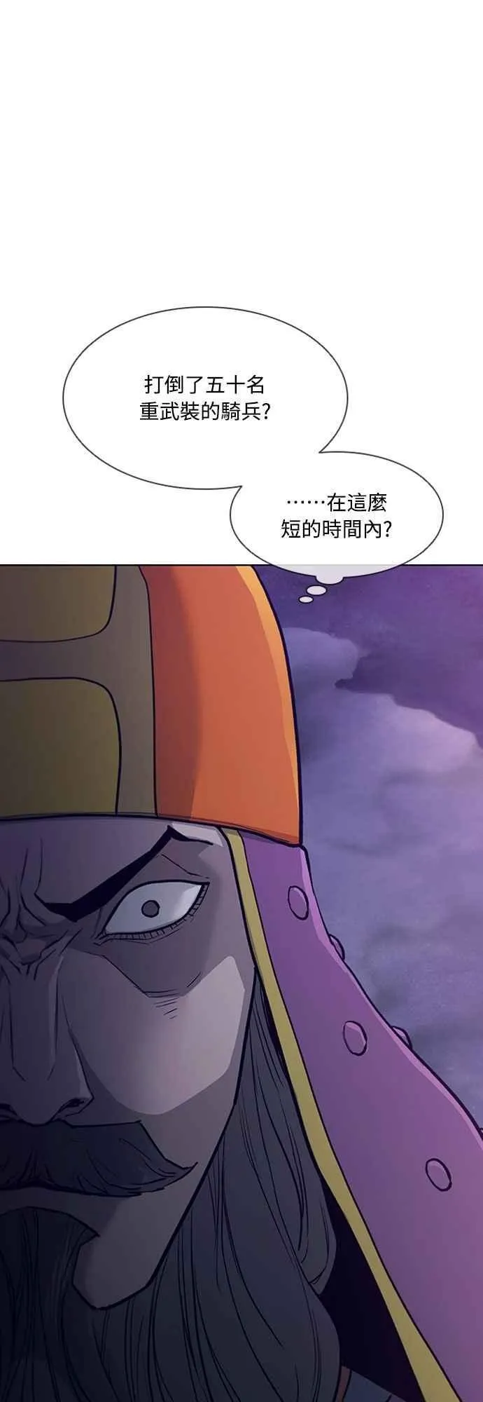 第2季 第28话 第63页