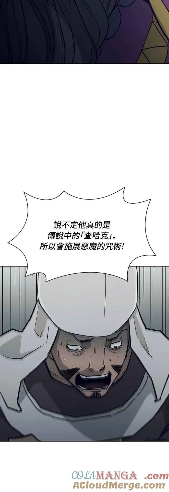 第2季 第28话 第64页