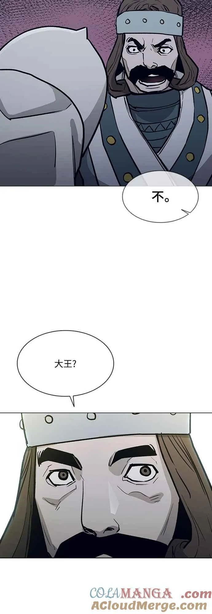 第2季 第28话 第67页