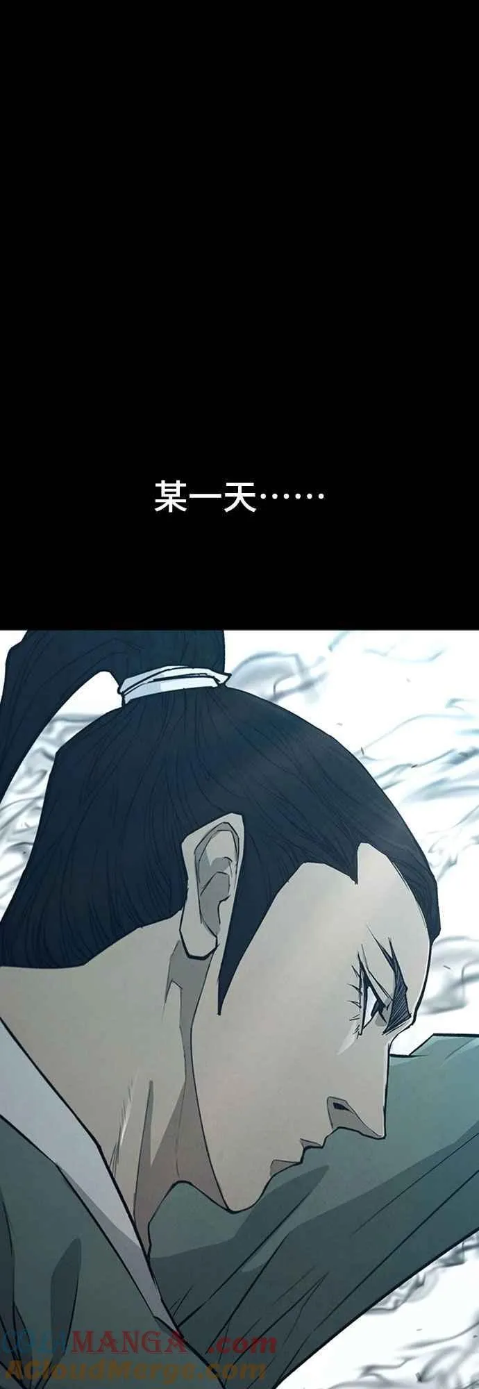 第2季 第28话 第73页