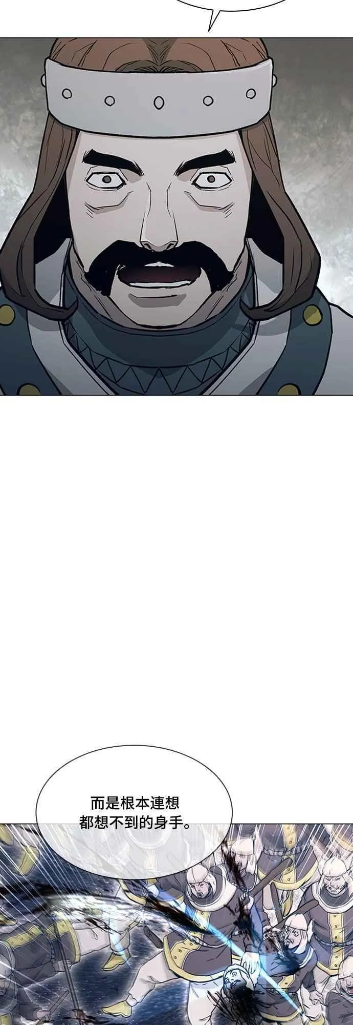 第2季 第29话 第26页