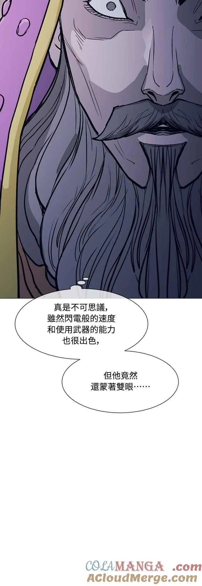第2季 第29话 第28页