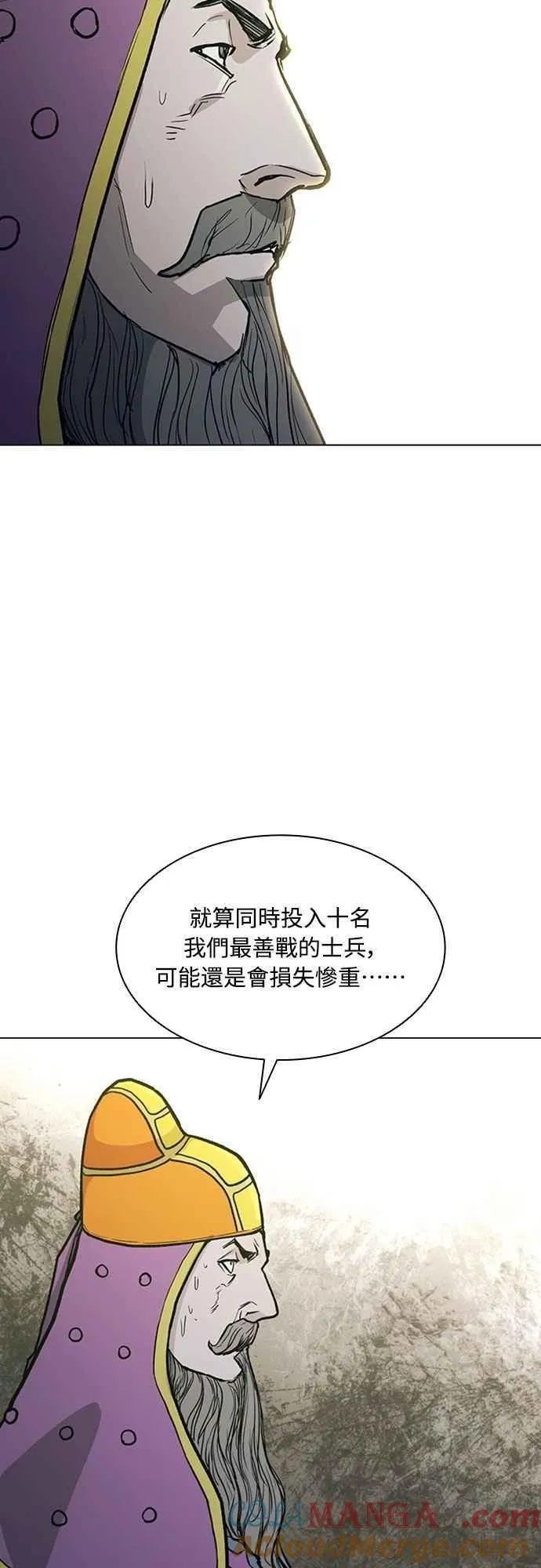 第2季 第29话 第37页