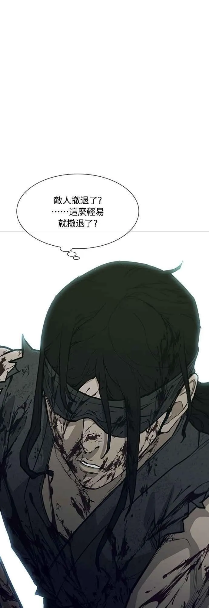 第2季 第29话 第47页
