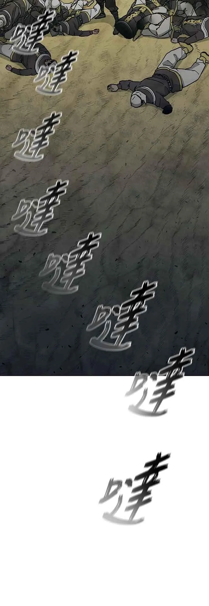 第2季 第29话 第60页