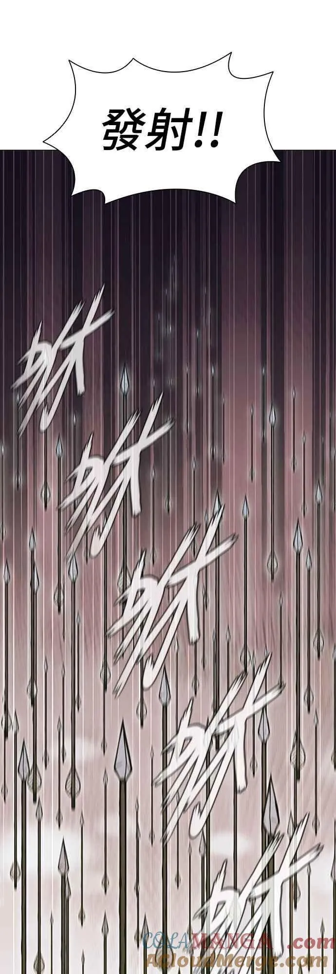 第2季 第29话 第61页