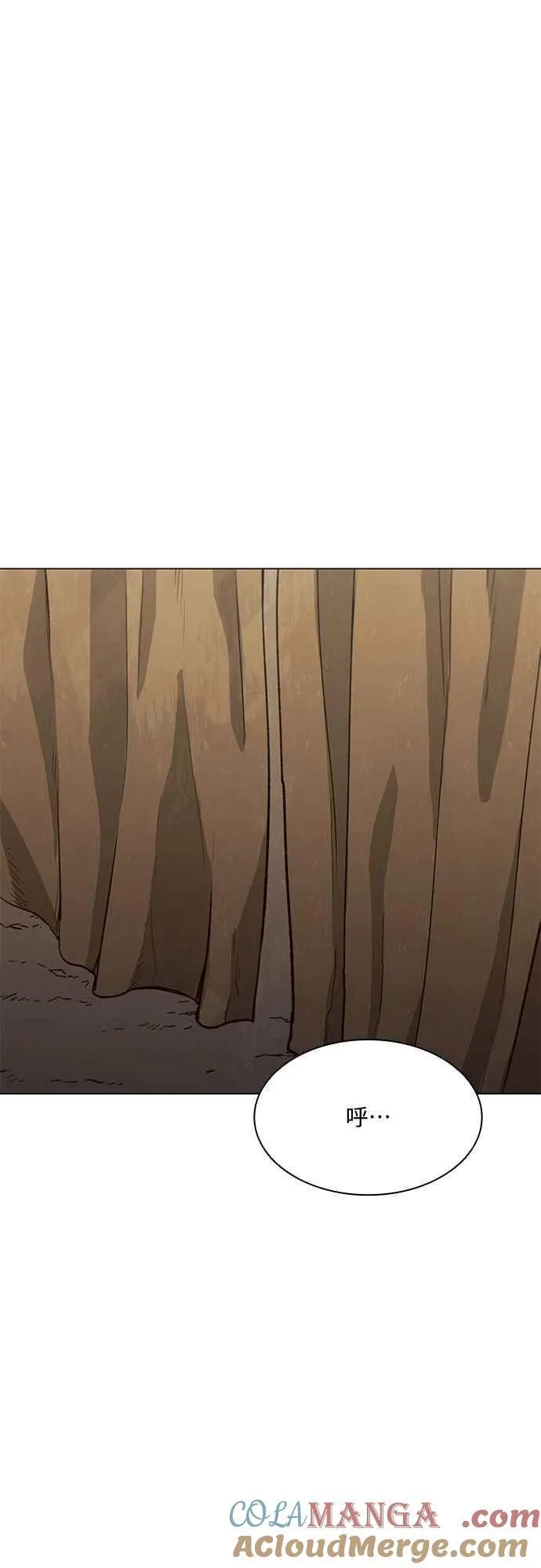 第2季 第30话 第37页