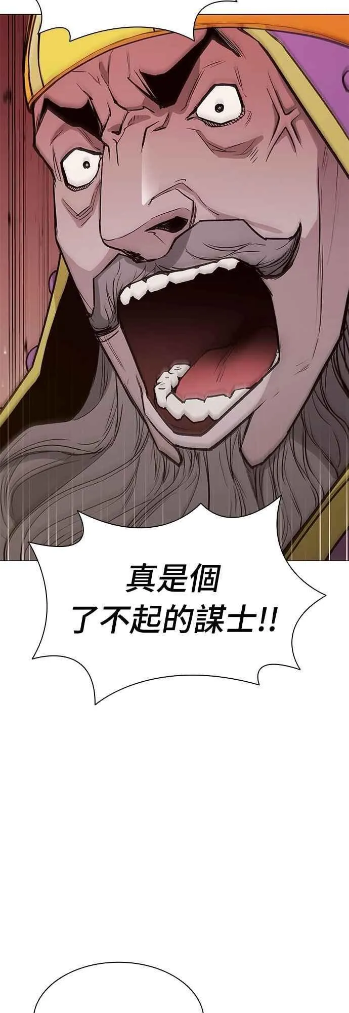 第2季 第30话 第42页
