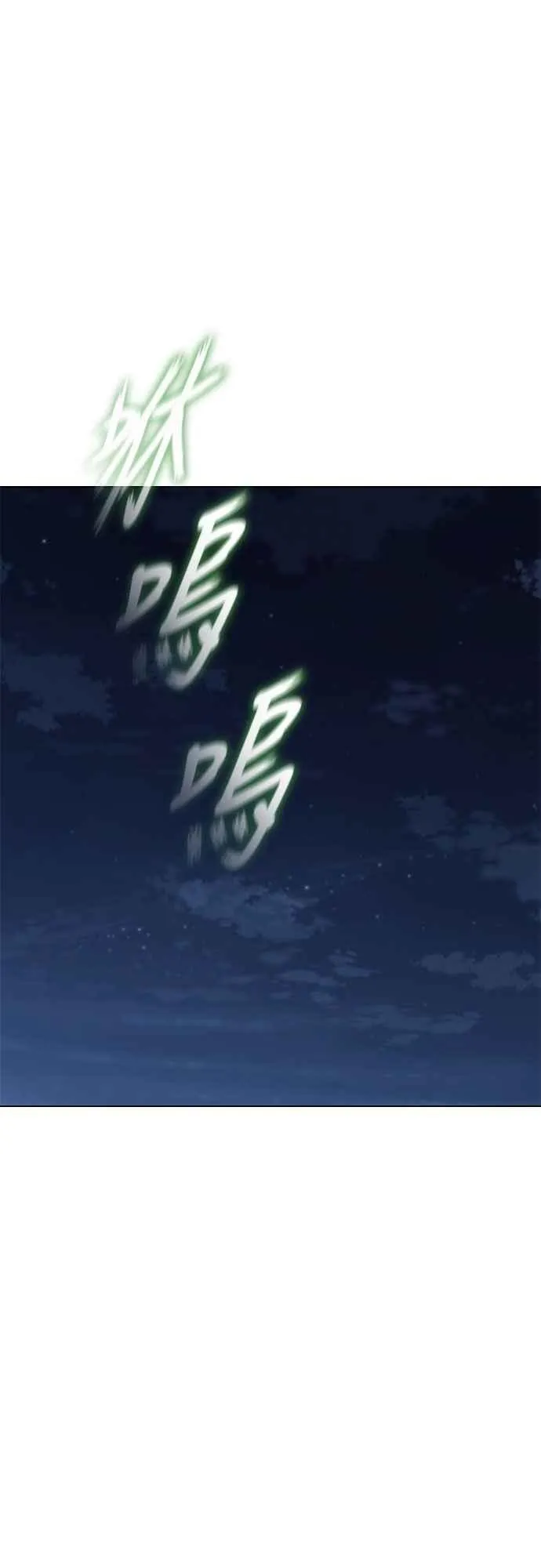 第2季 第30话 第53页