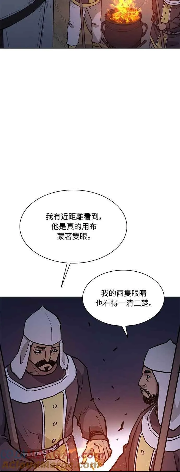 第2季 第30话 第58页