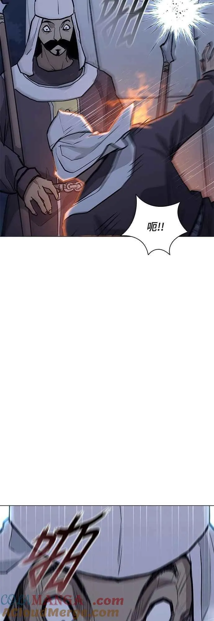 第2季 第30话 第61页