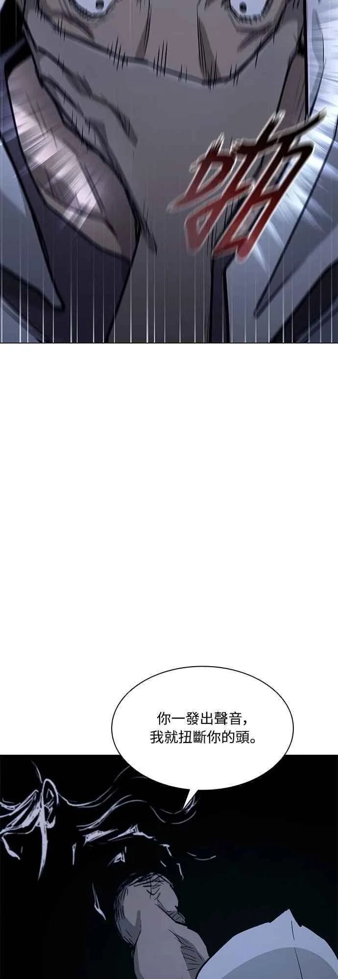 第2季 第30话 第62页