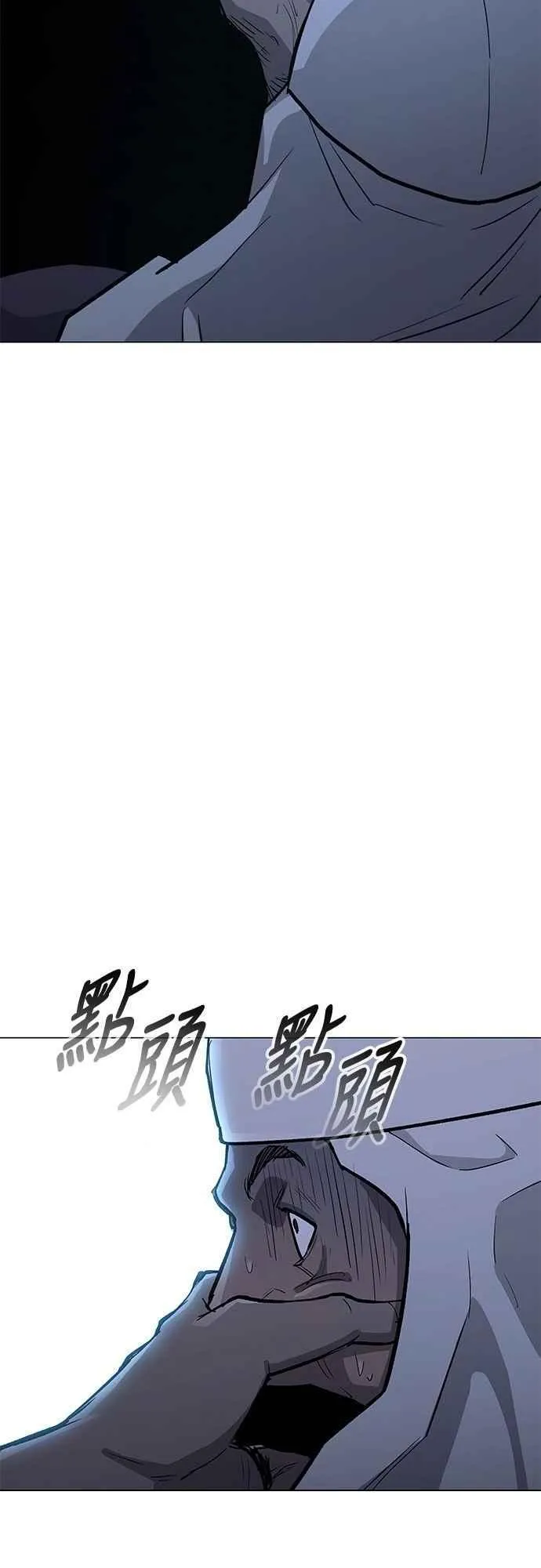第2季 第30话 第63页