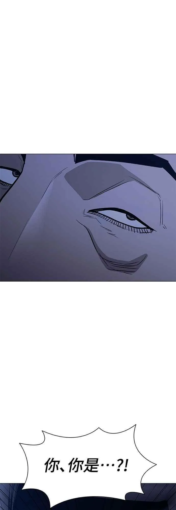 第2季 第30话 第69页
