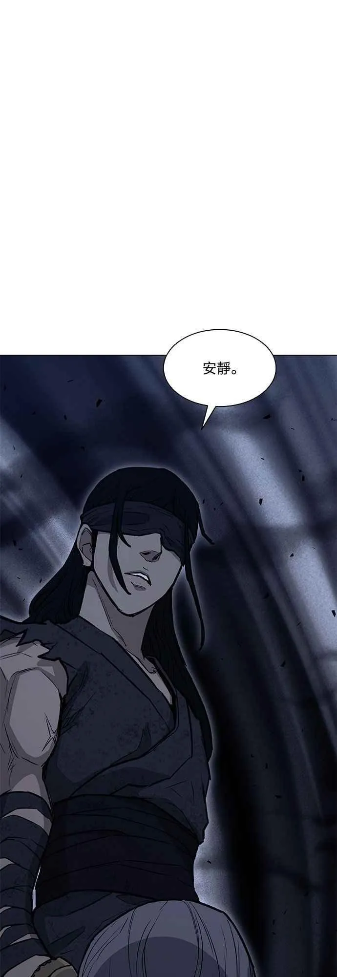 第2季 第30话 第71页
