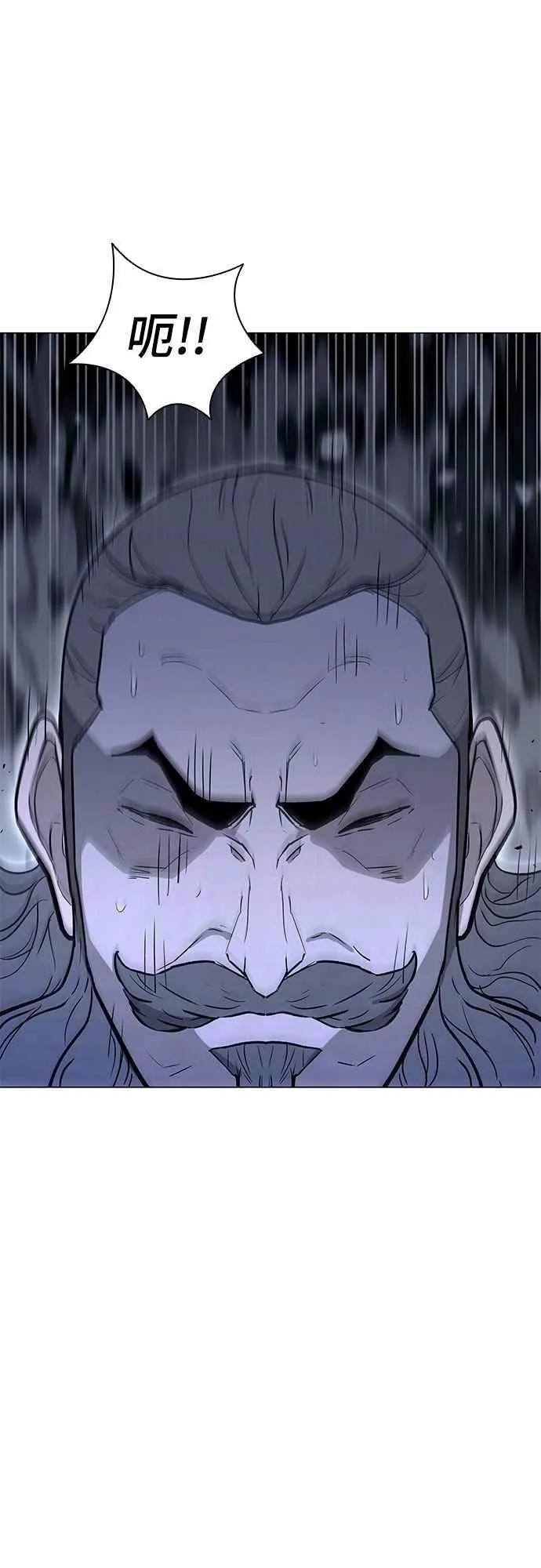 第2季 第31话 第9页