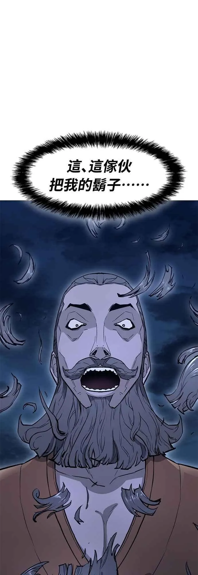 第2季 第31话 第12页
