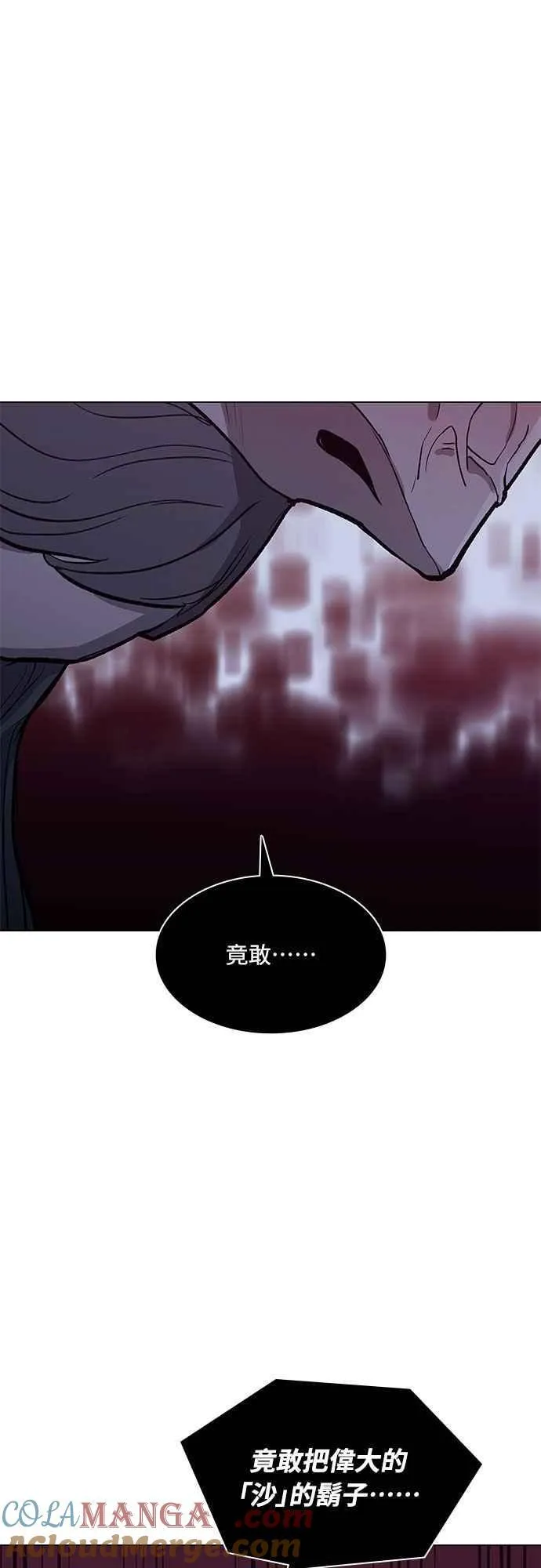 第2季 第31话 第19页