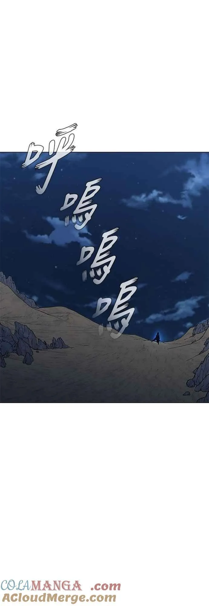 第2季 第31话 第28页