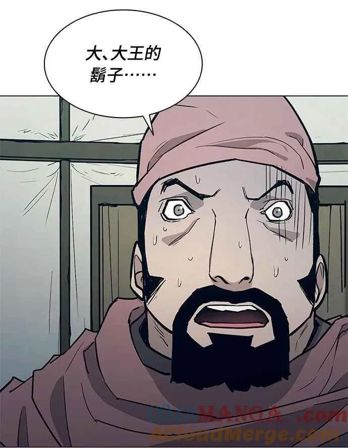 第2季 第31话 第31页