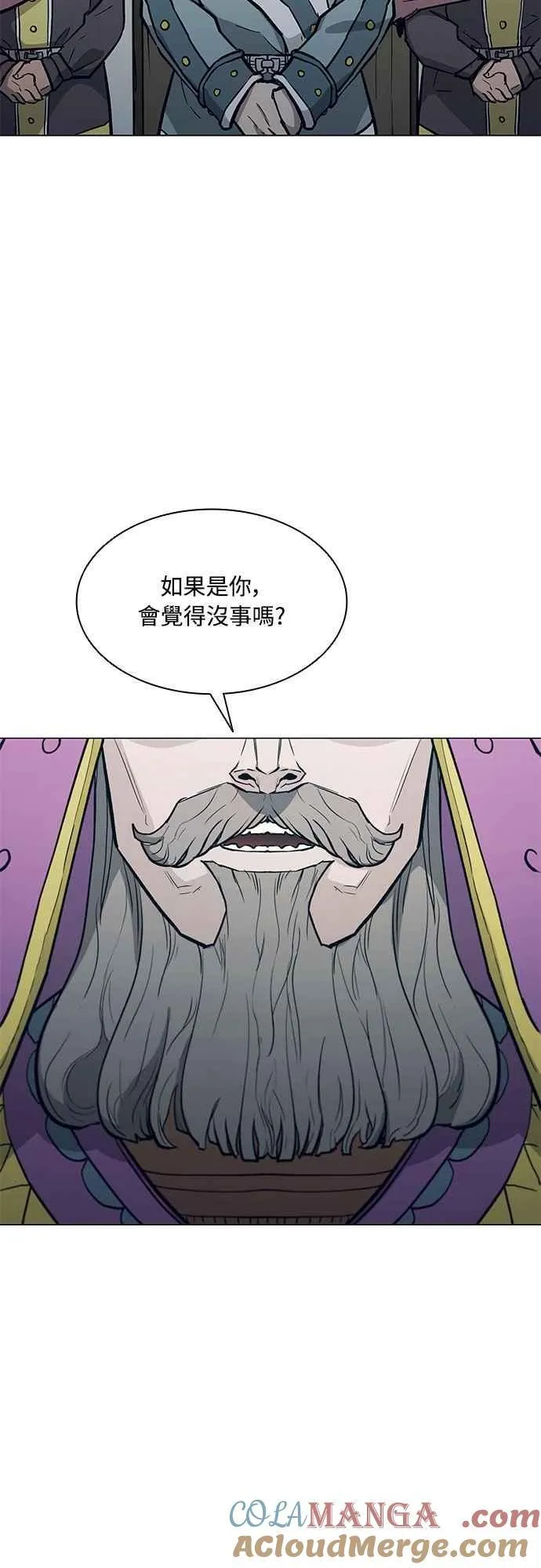 第2季 第31话 第34页