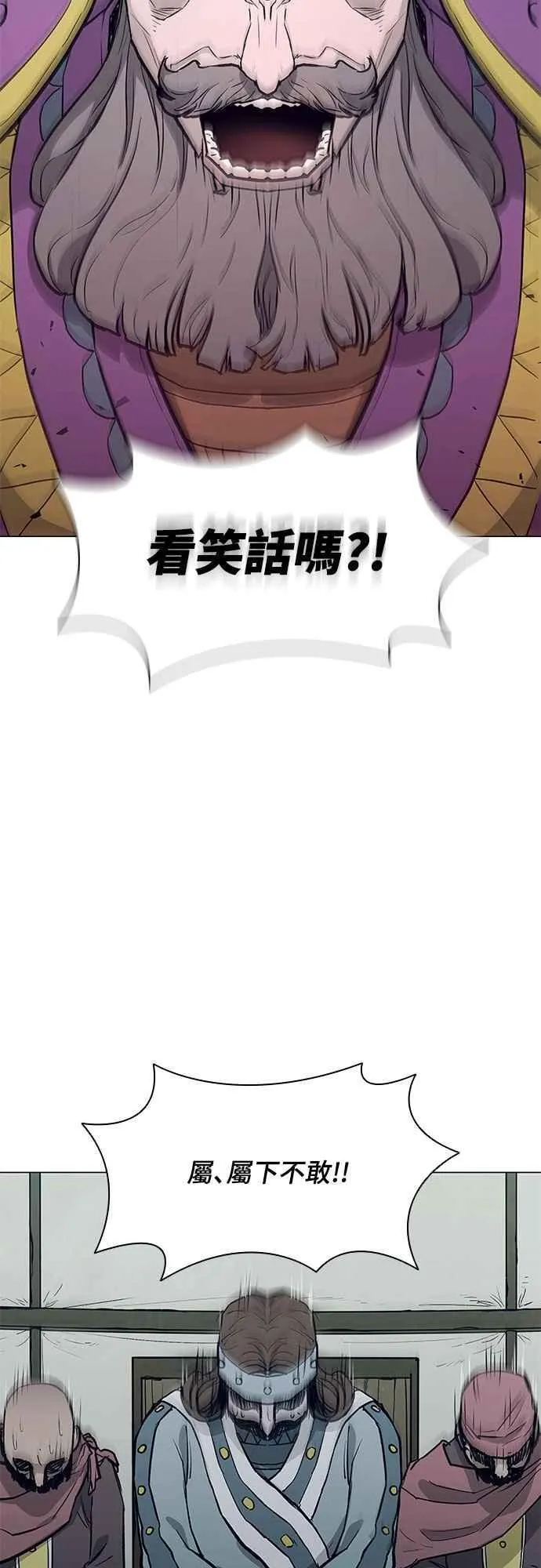 第2季 第31话 第36页