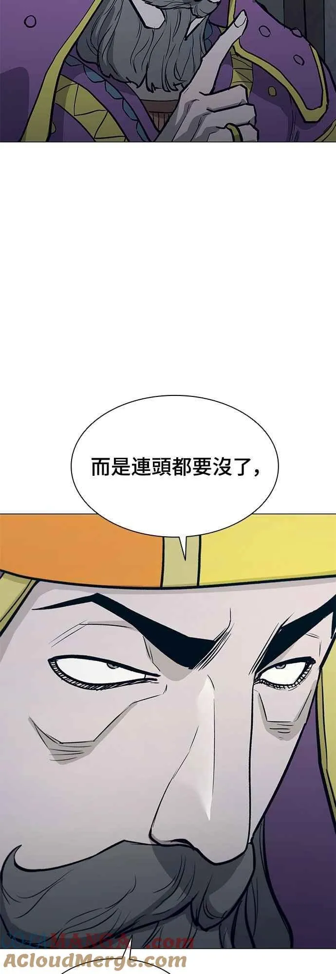 第2季 第31话 第40页