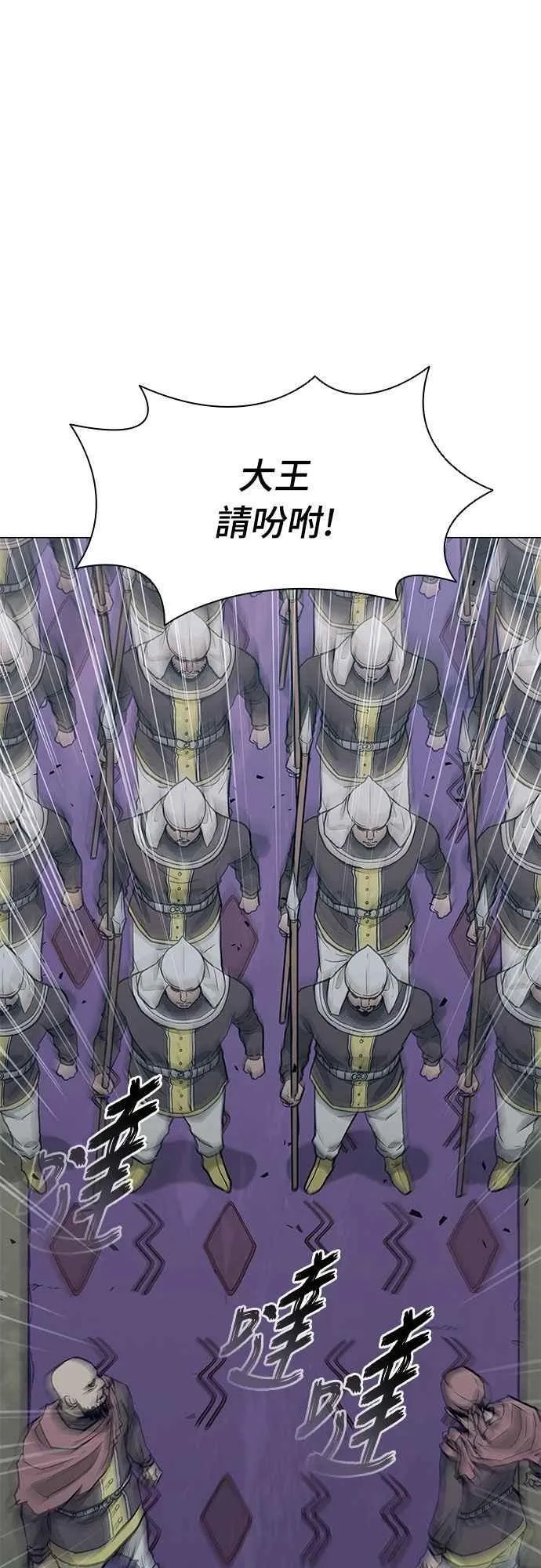 第2季 第31话 第42页