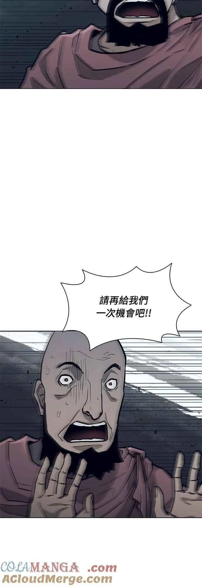 第2季 第31话 第46页