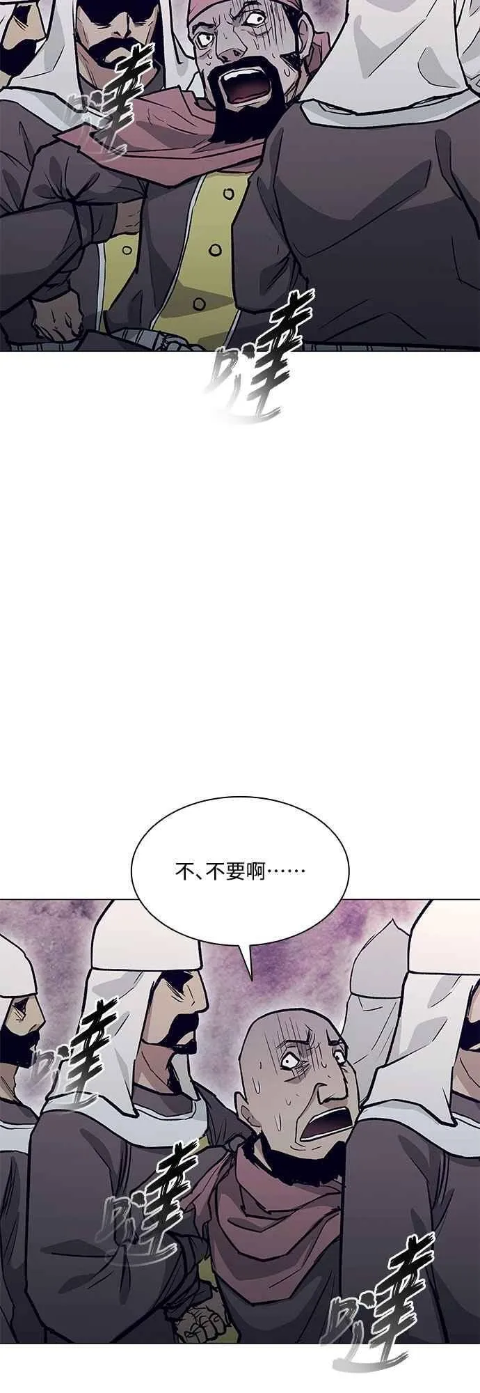 第2季 第31话 第56页