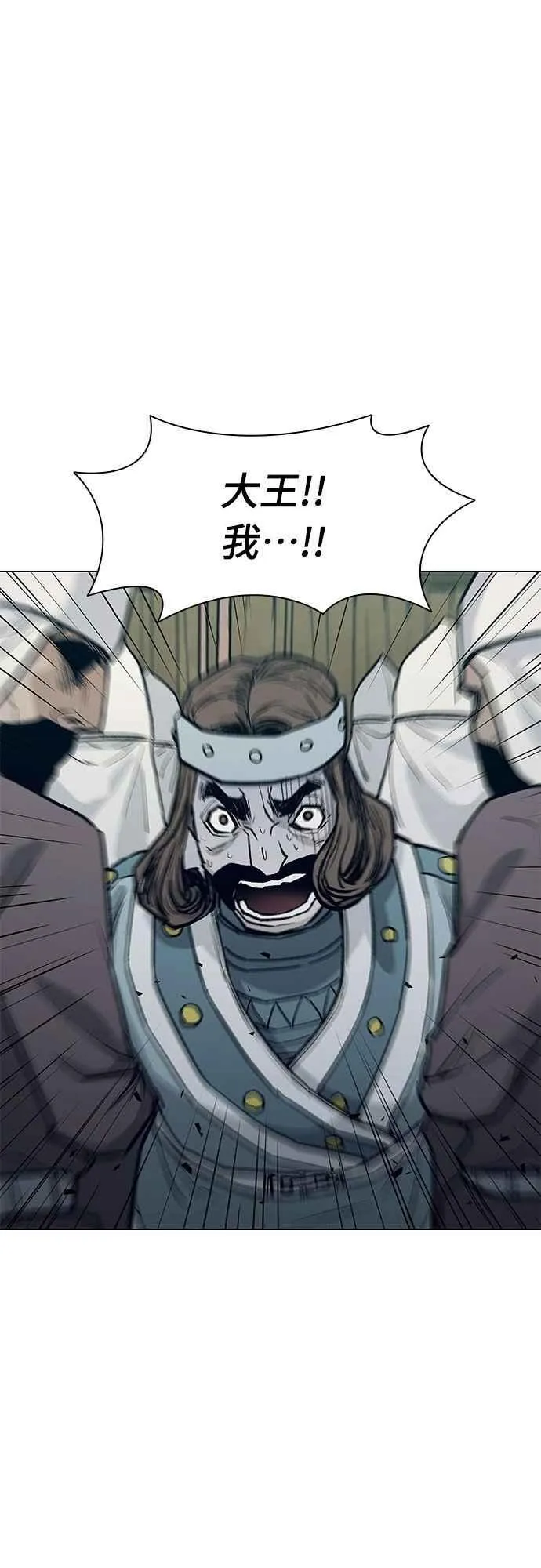 第2季 第31话 第57页