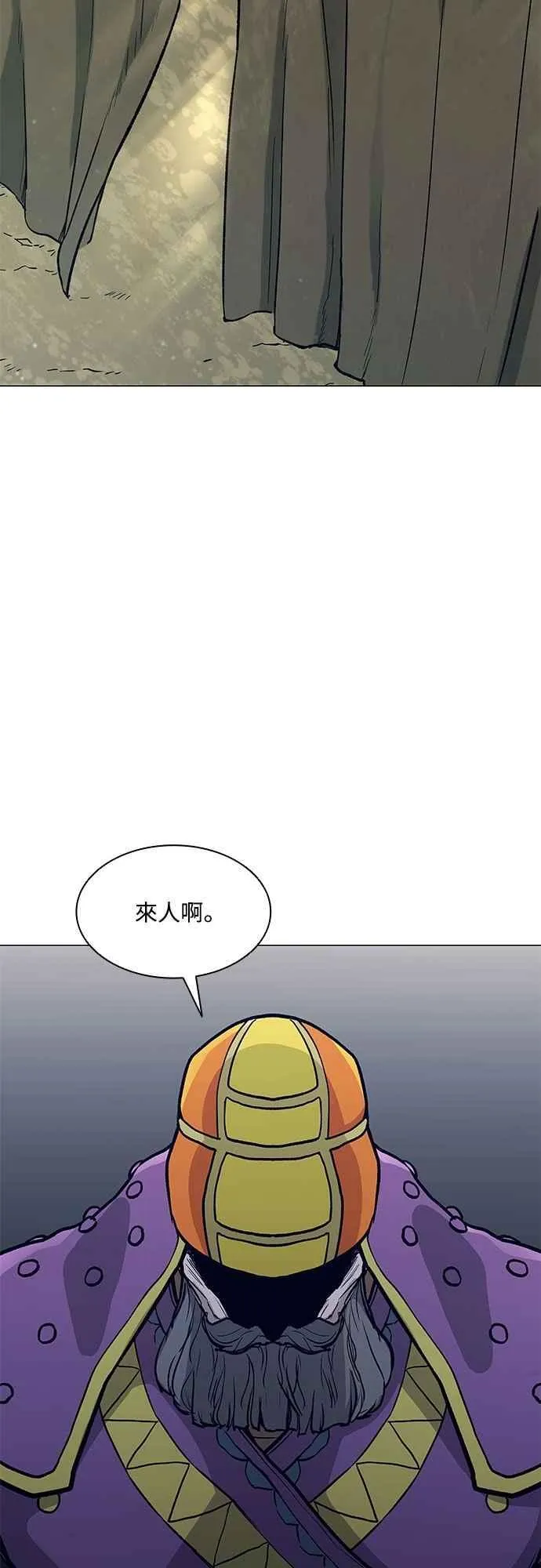 第2季 第31话 第59页