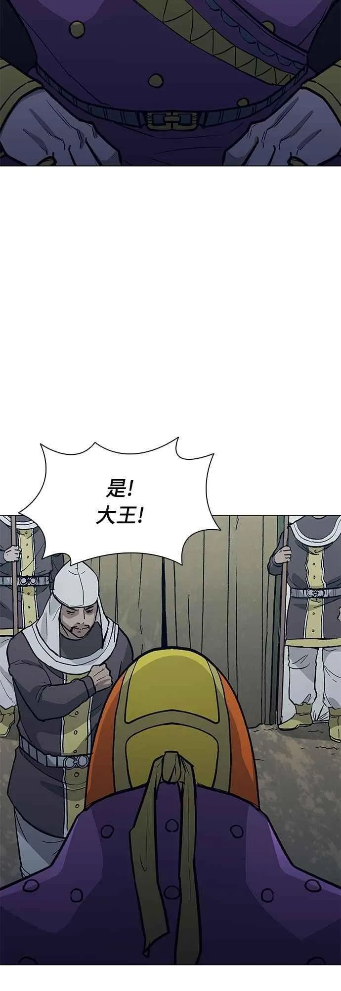 第2季 第31话 第60页