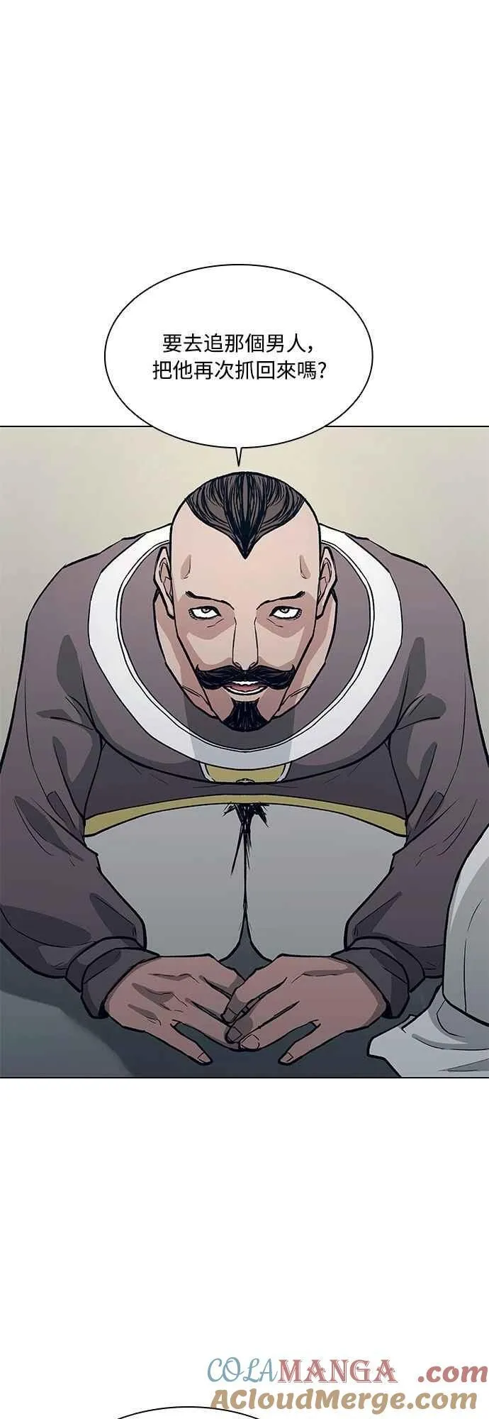 第2季 第31话 第64页