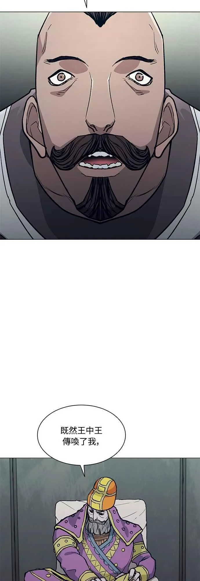 第2季 第31话 第66页