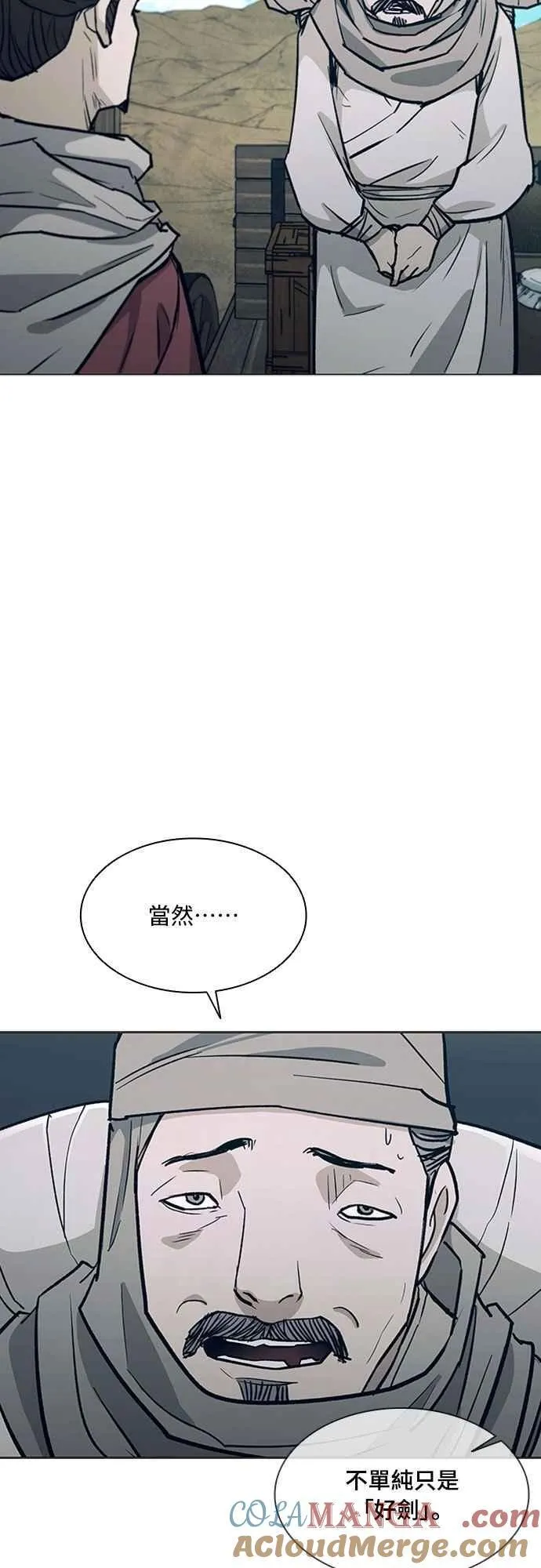 第2季 第32话 第22页