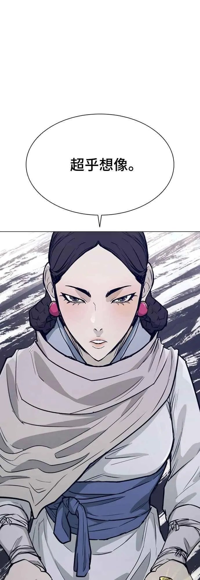 第2季 第32话 第24页