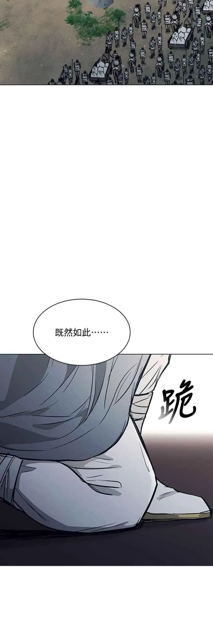 第2季 第32话 第38页