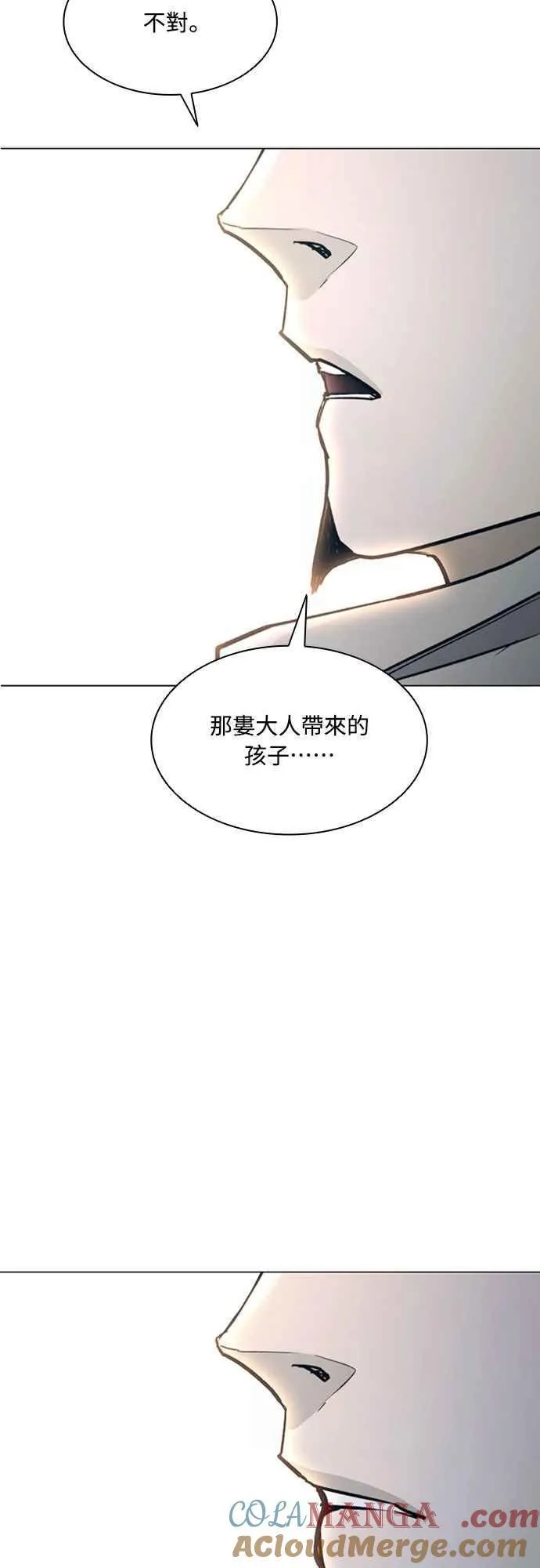 第2季 第32话 第46页