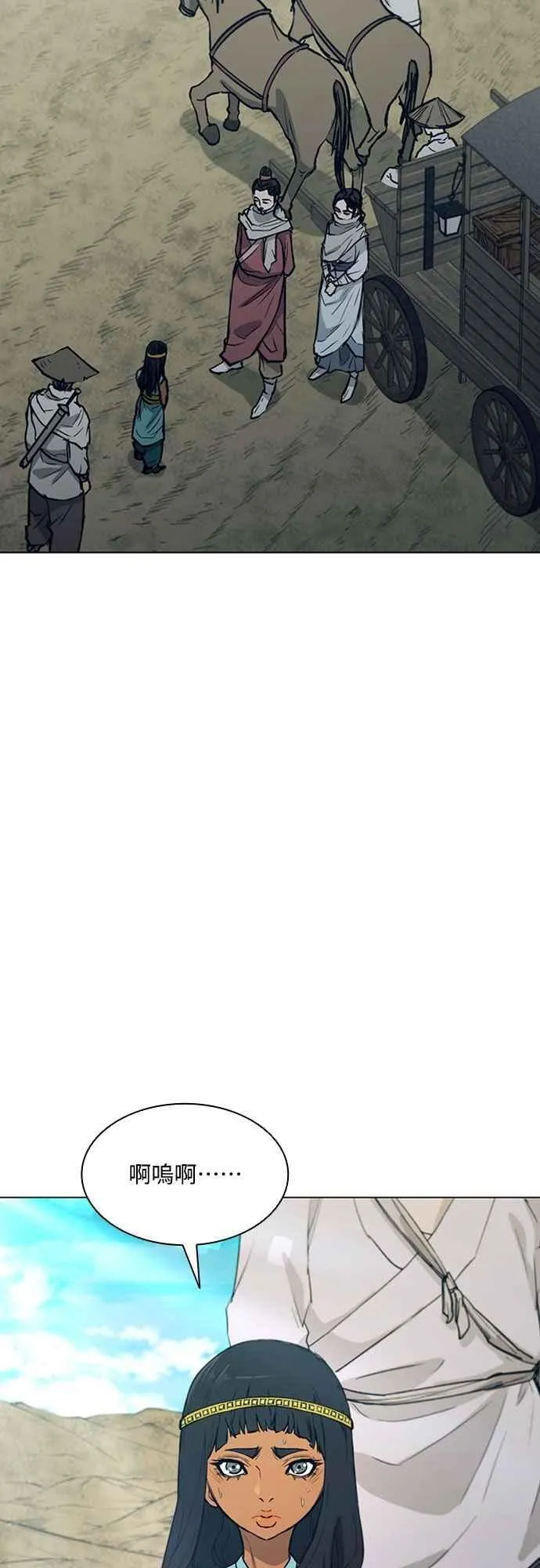 第2季 第32话 第50页