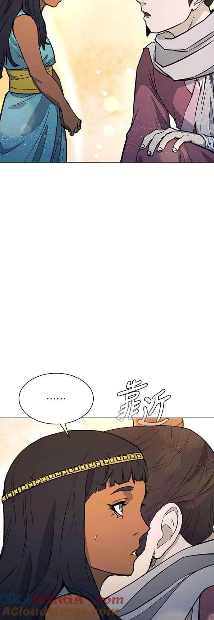 第2季 第32话 第52页