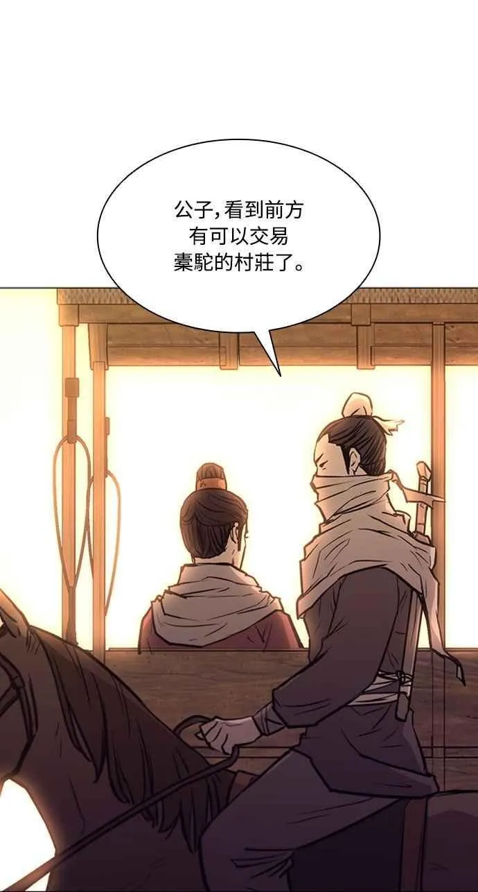 第2季 第32话 第59页