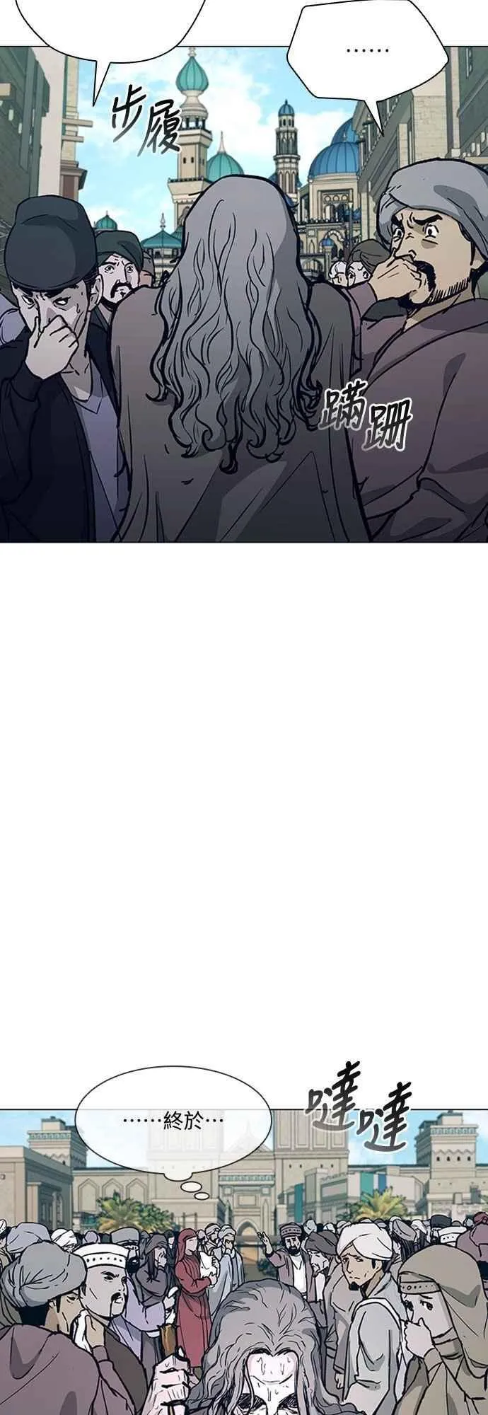 第2季 第32话 第72页