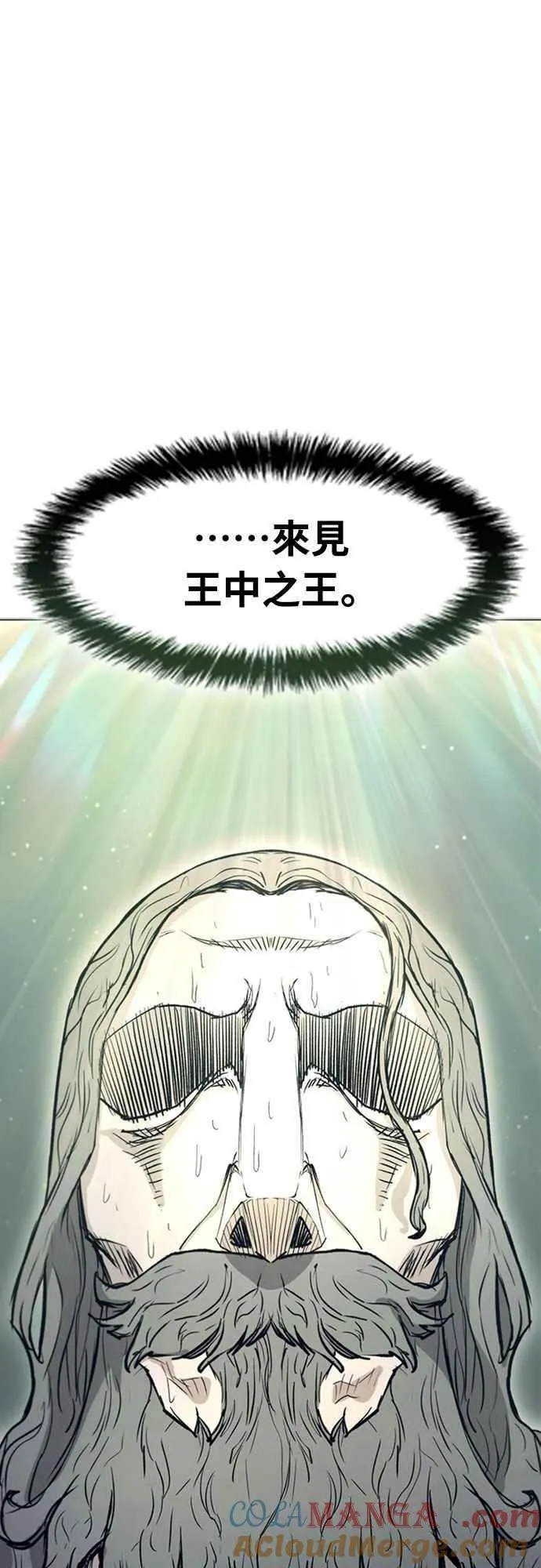 第2季 第32话 第76页