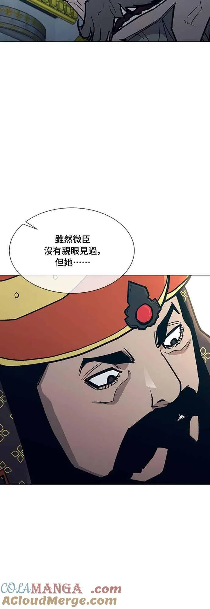 第2季 第33话 第19页