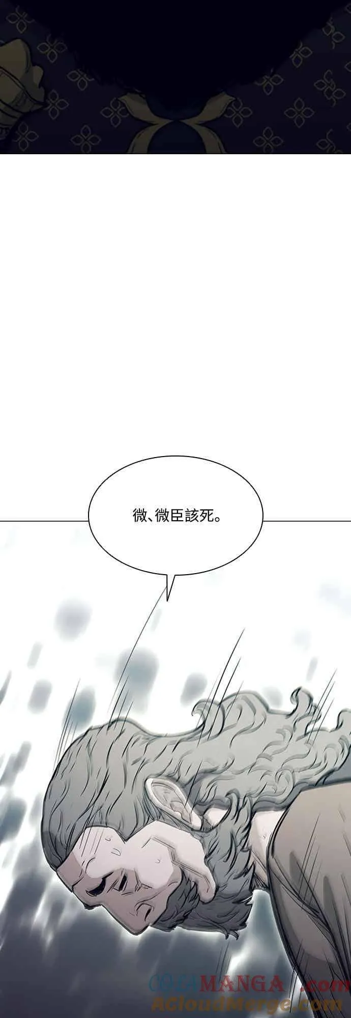 第2季 第33话 第22页