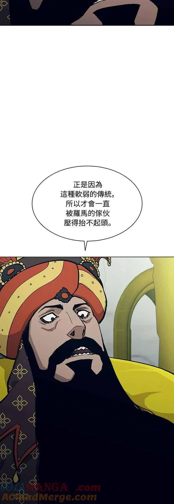 第2季 第33话 第31页