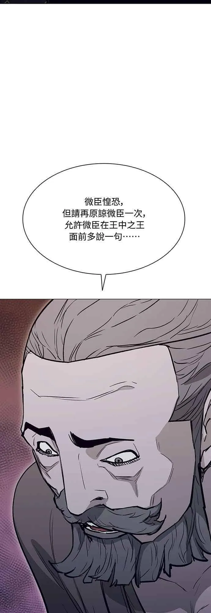第2季 第33话 第32页